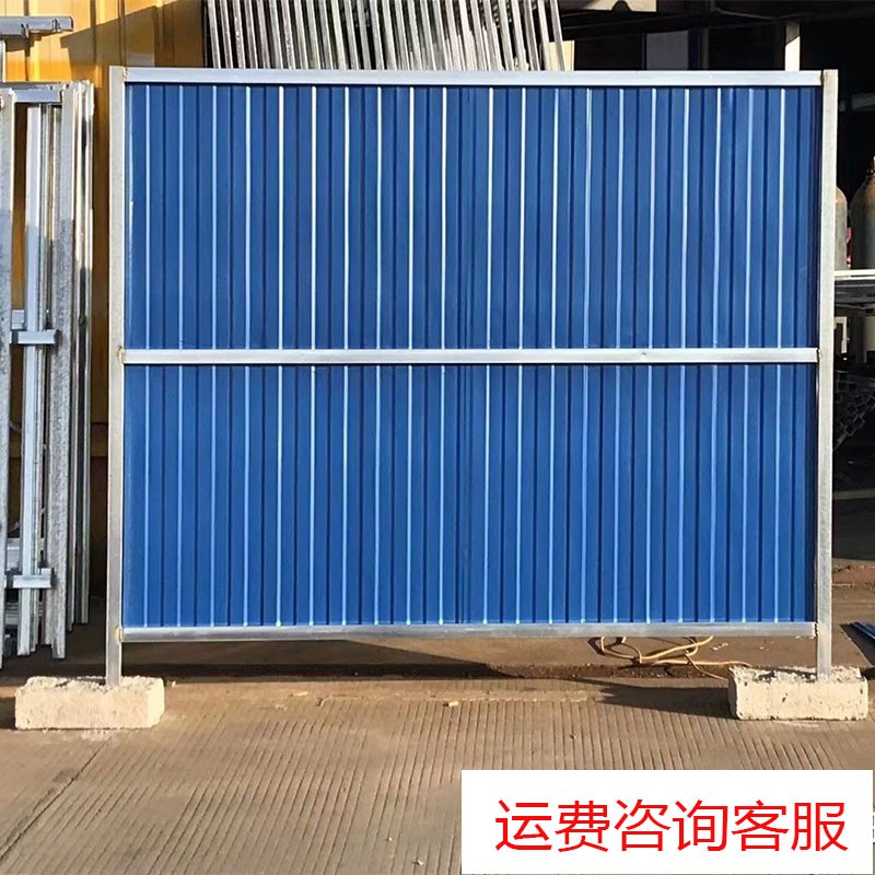 肇庆活动金属围挡